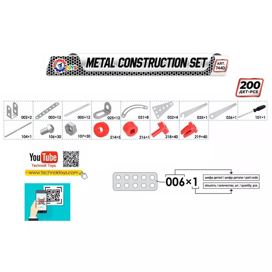 Technok konstruktorius metalinis Eifelio bokštas 200 vnt.